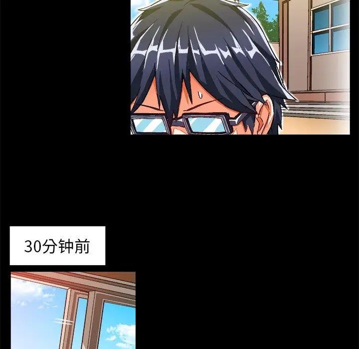 绘写你我的纯真第15话