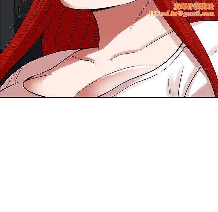 邻居的滋味第42话