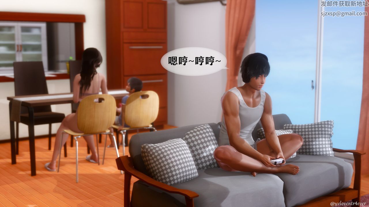 [3D]我的美腿女友和她的内向表弟第09话