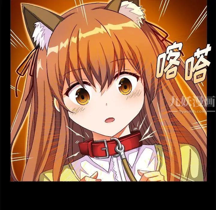 绘写你我的纯真第15话