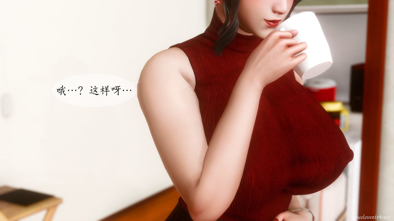 [3D]我的美腿女友和她的内向表弟第09话