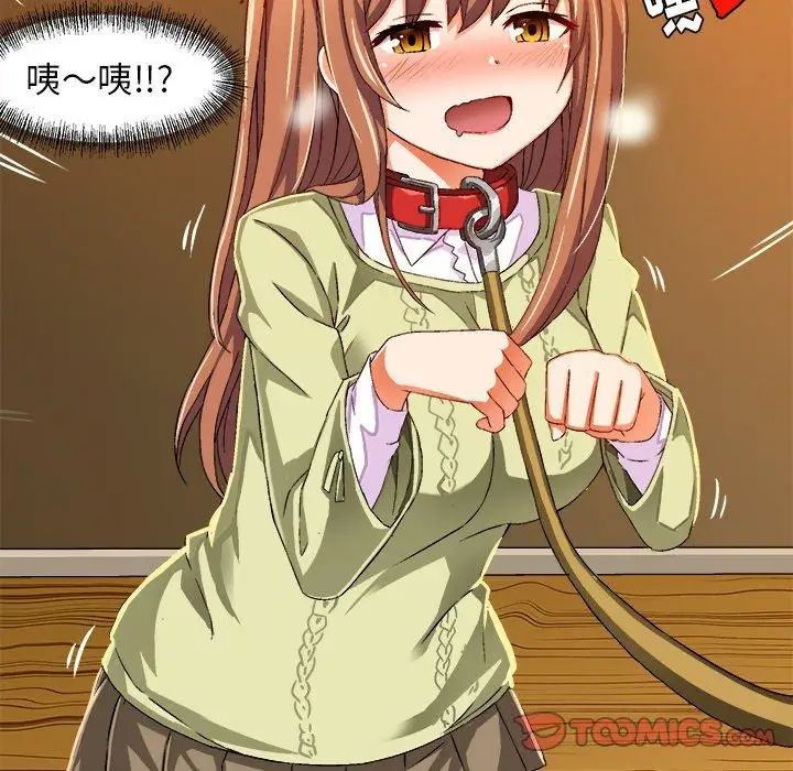 绘写你我的纯真第15话