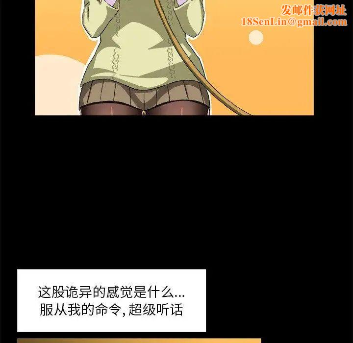 绘写你我的纯真第15话