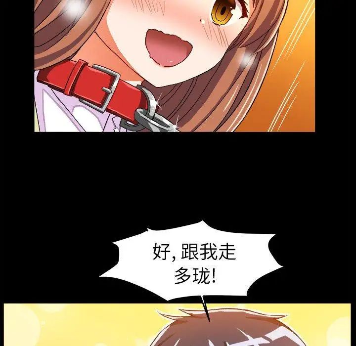 绘写你我的纯真第15话