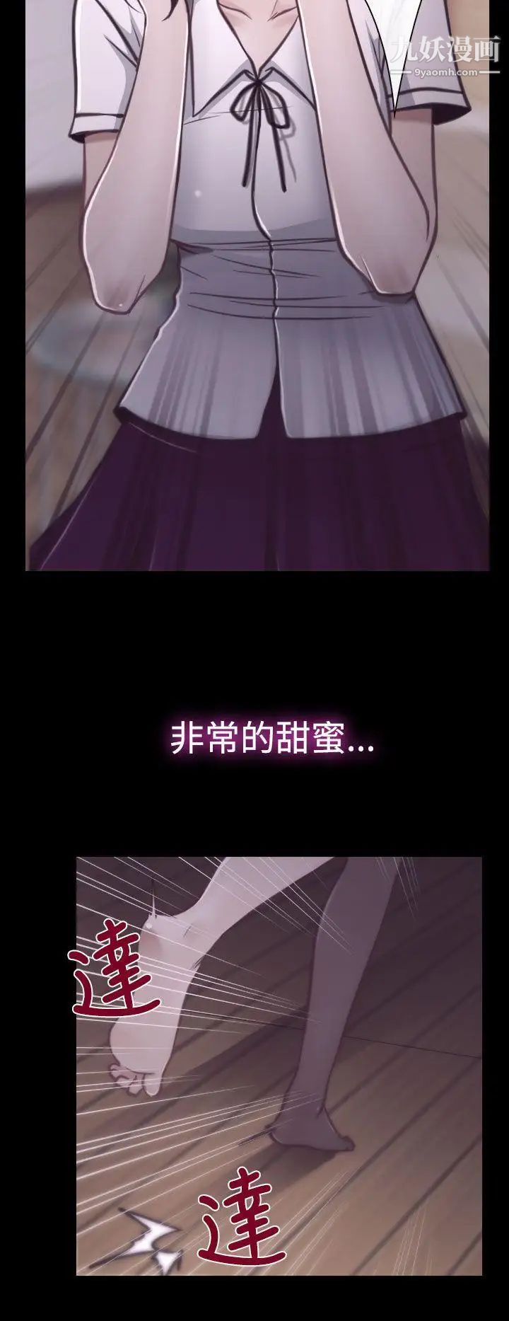 猜不透的心第7话