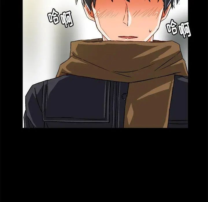 绘写你我的纯真第16话