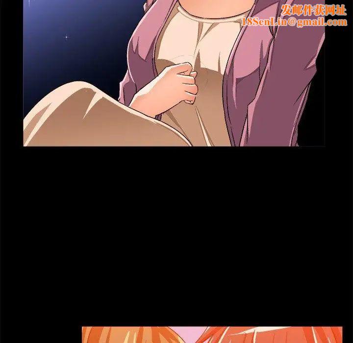 绘写你我的纯真第16话