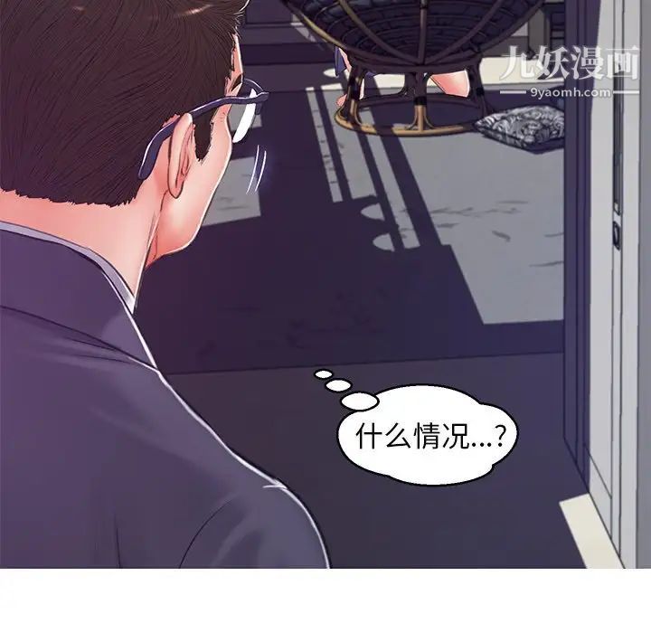 俏儿媳第68话