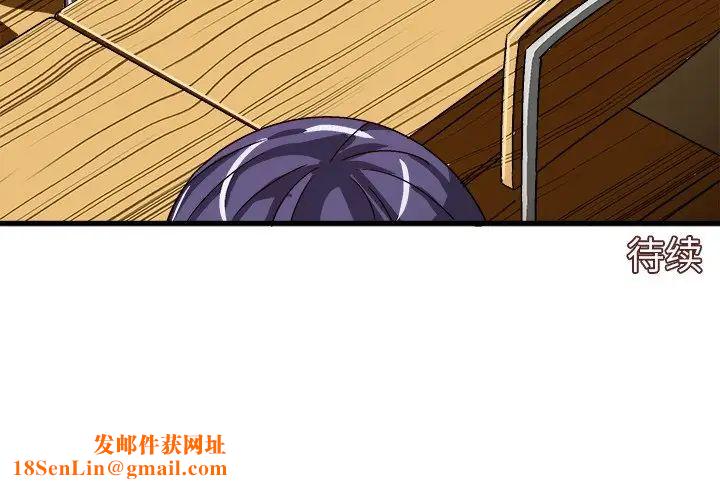 绘写你我的纯真第16话