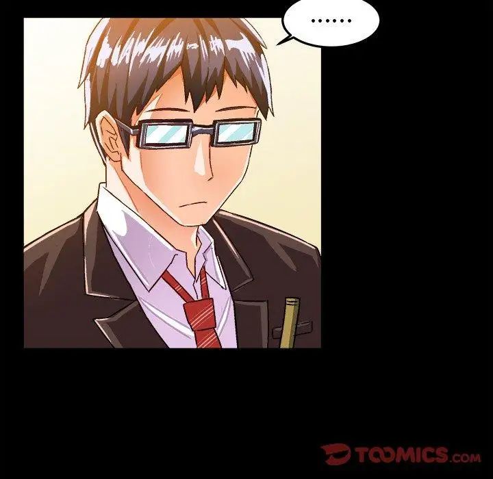 绘写你我的纯真第17话