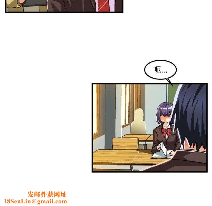 绘写你我的纯真第17话