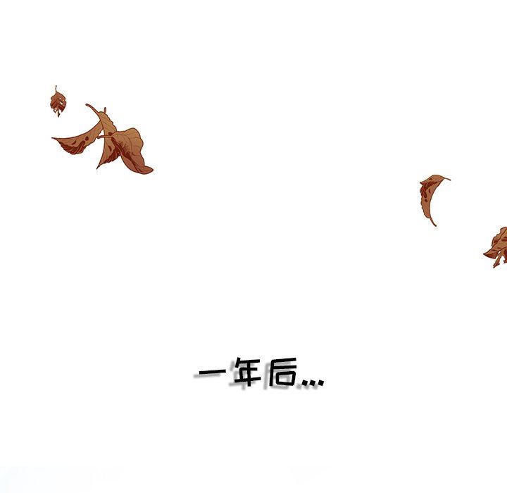 邻居的滋味第44话