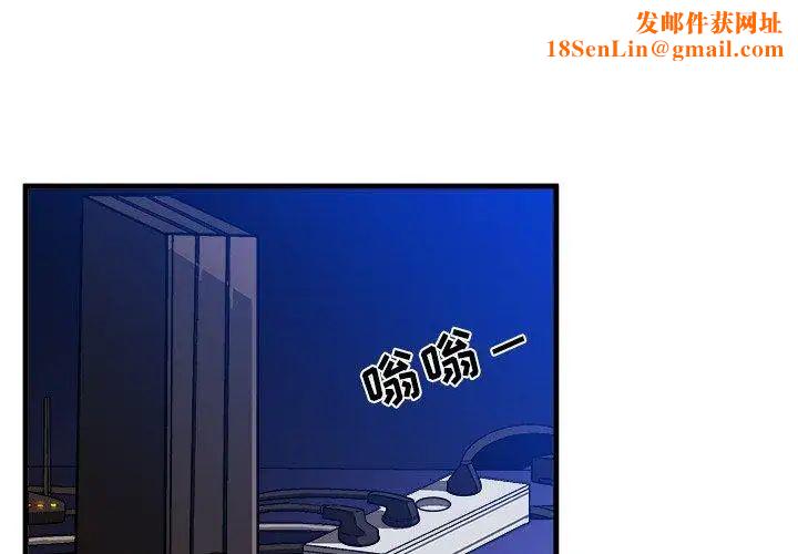 绘写你我的纯真第18话