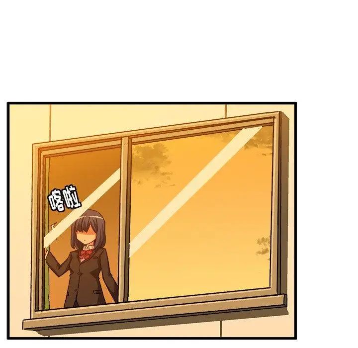 绘写你我的纯真第18话