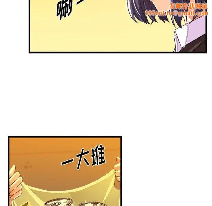 绘写你我的纯真第18话