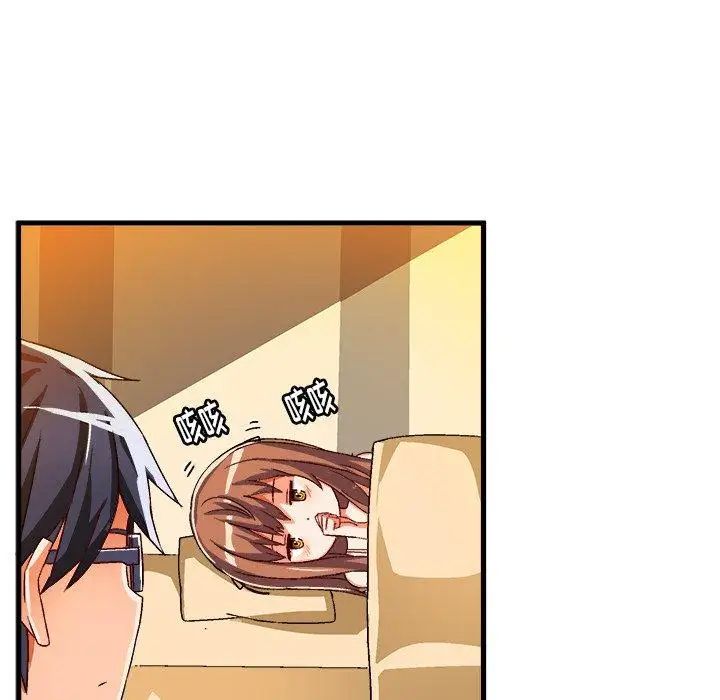 绘写你我的纯真第18话