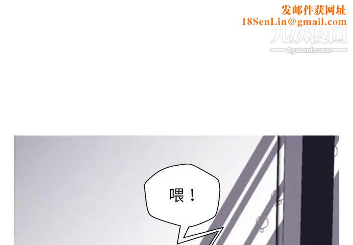 俏儿媳第70话