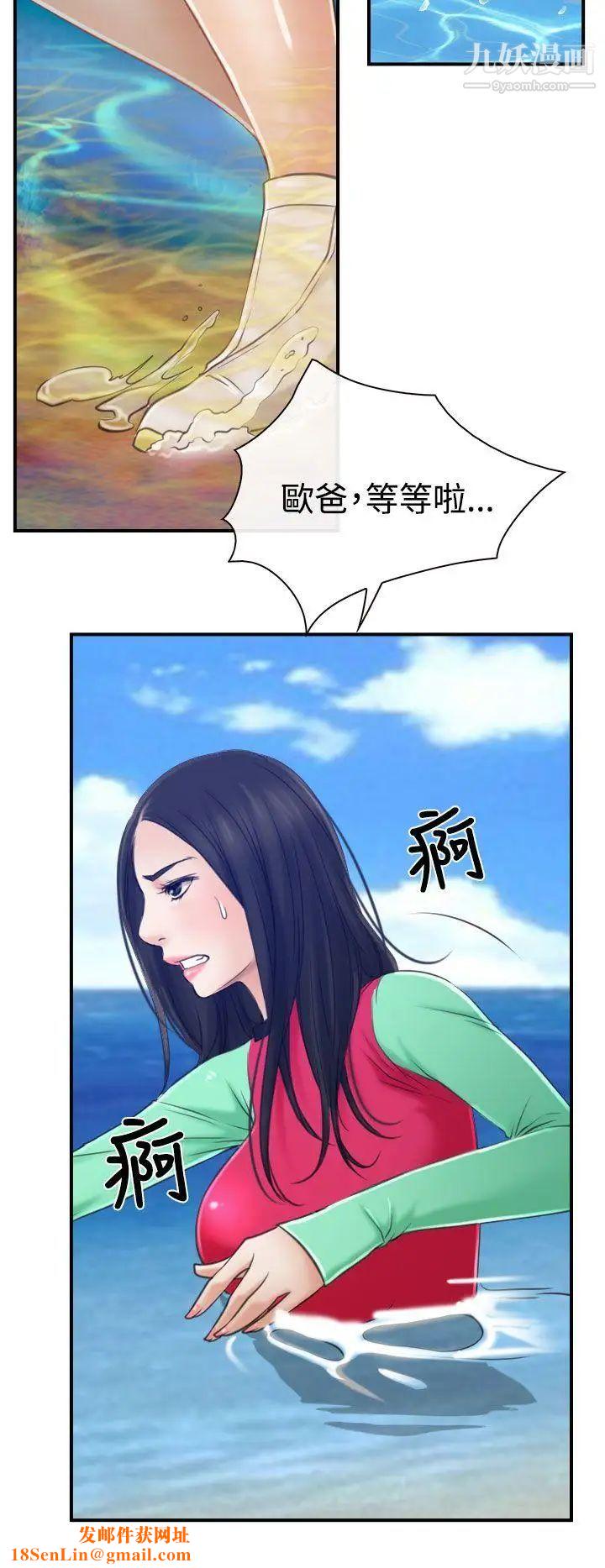 猜不透的心第13话