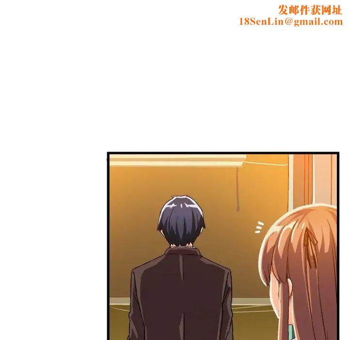 绘写你我的纯真第19话