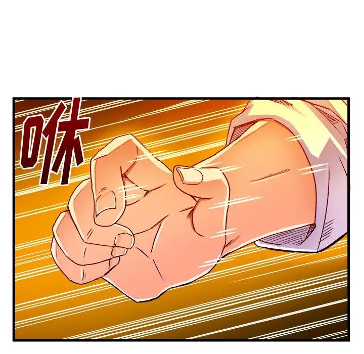 绘写你我的纯真第19话