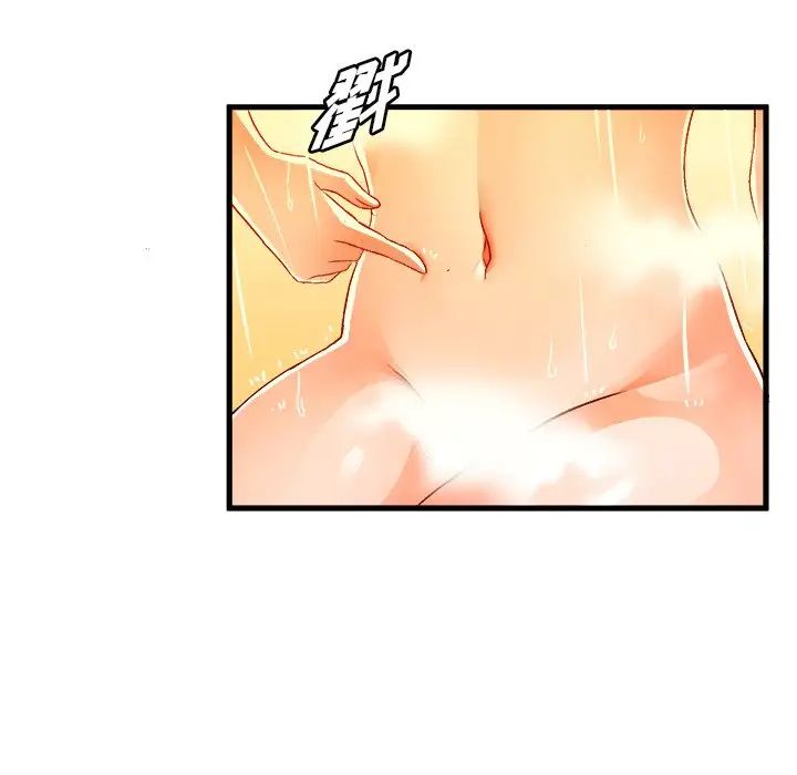 绘写你我的纯真第19话