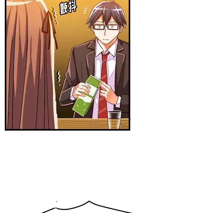 绘写你我的纯真第20话