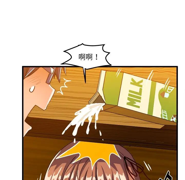 绘写你我的纯真第20话