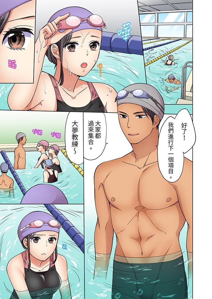 居家OL，背后位高潮！还没进屋就忍不住出手的外卖SEX第13话