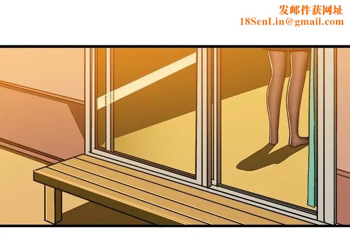 绘写你我的纯真第21话