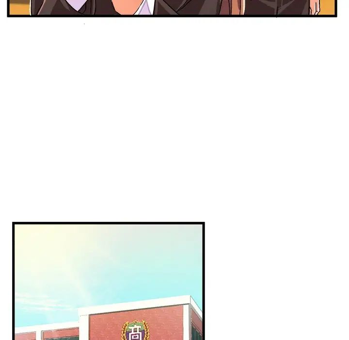 绘写你我的纯真第21话