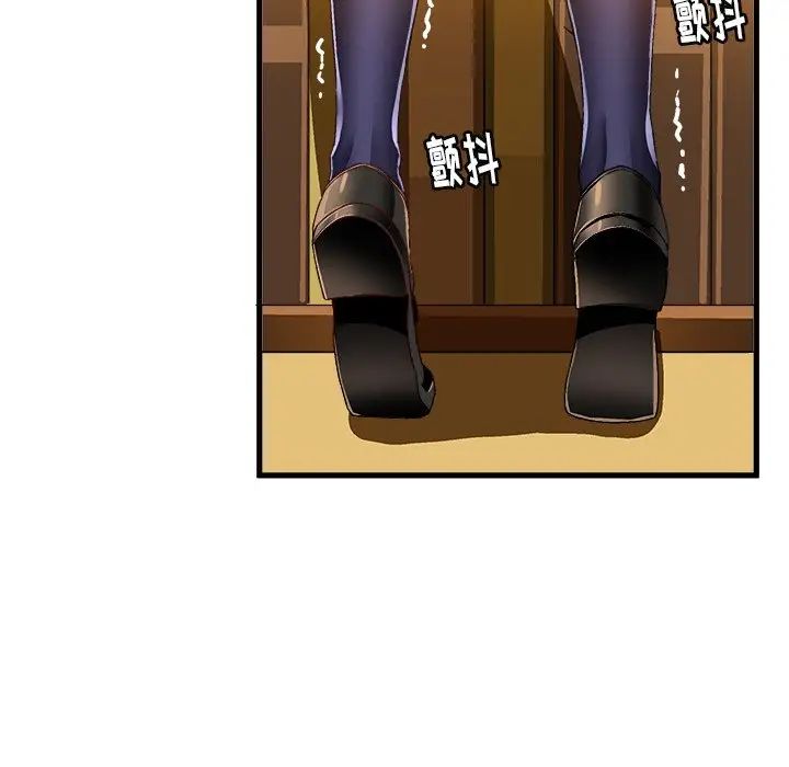 绘写你我的纯真第21话