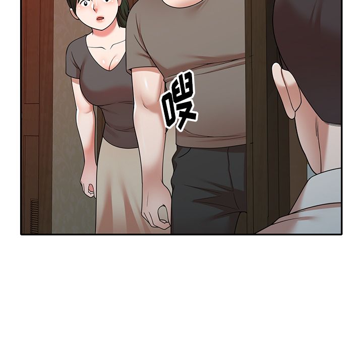 沉重的契约第1话