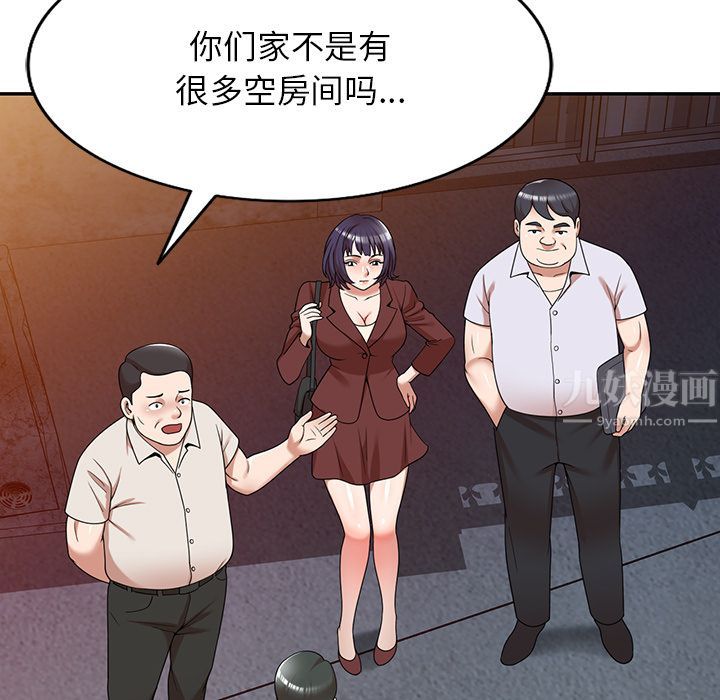 沉重的契约第1话