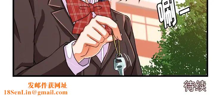 绘写你我的纯真第21话