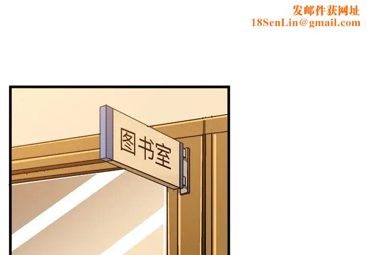 绘写你我的纯真第22话