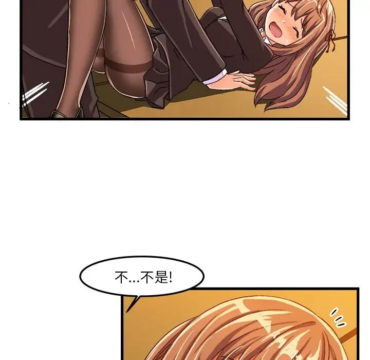 绘写你我的纯真第22话