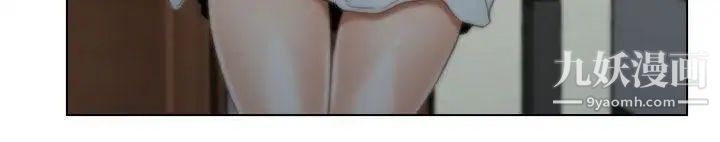 猜不透的心第19话