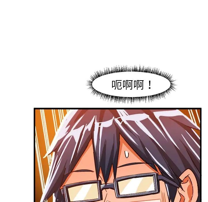 绘写你我的纯真第22话