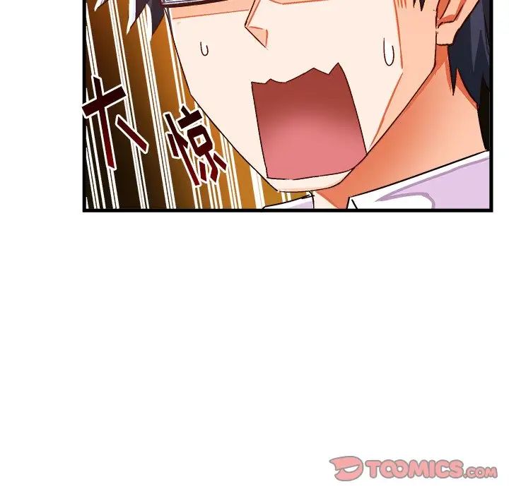 绘写你我的纯真第22话