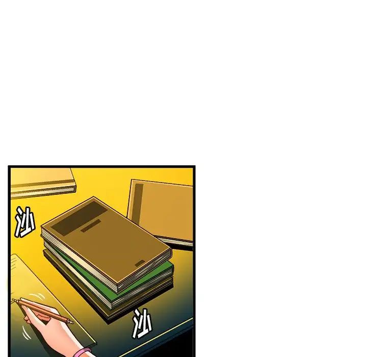 绘写你我的纯真第23话