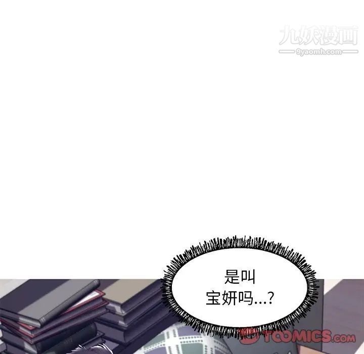 俏儿媳第73话