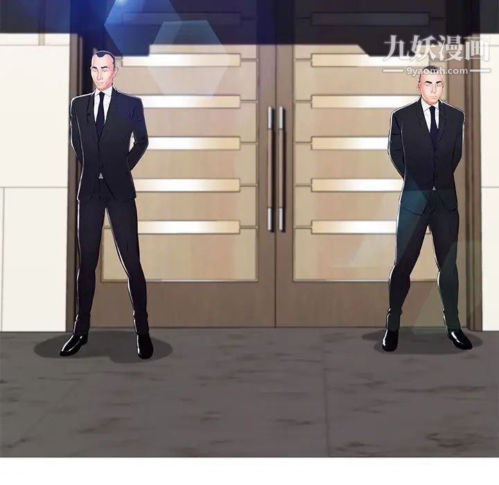 俏儿媳第73话