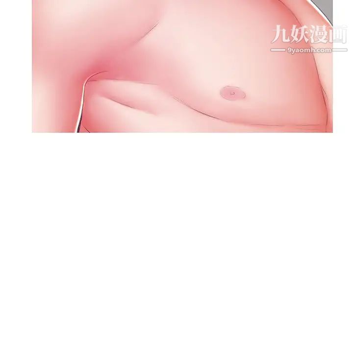 俏儿媳第73话