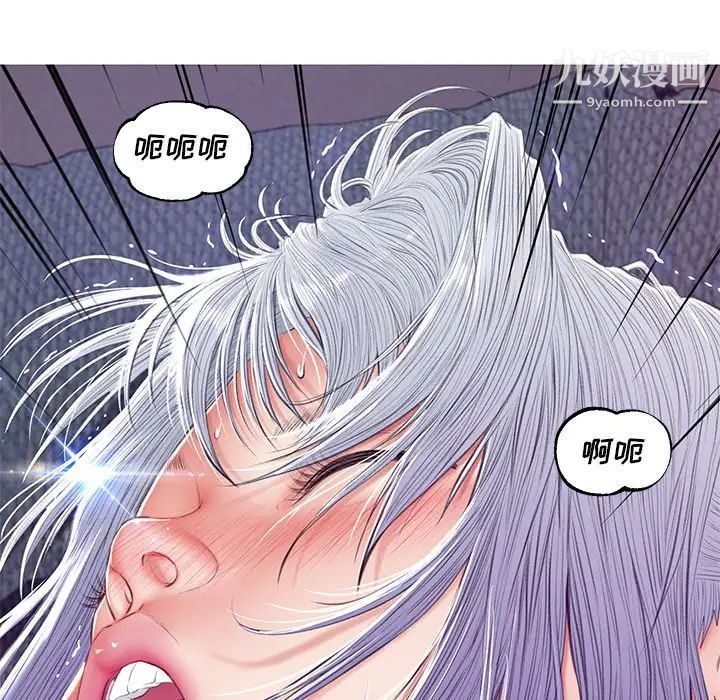 俏儿媳第73话
