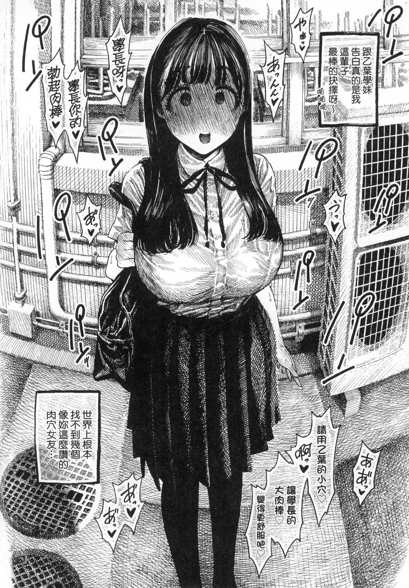 热帯夜[中国翻訳][无修正][昼寝]热帯夜[中国翻訳][无修正]