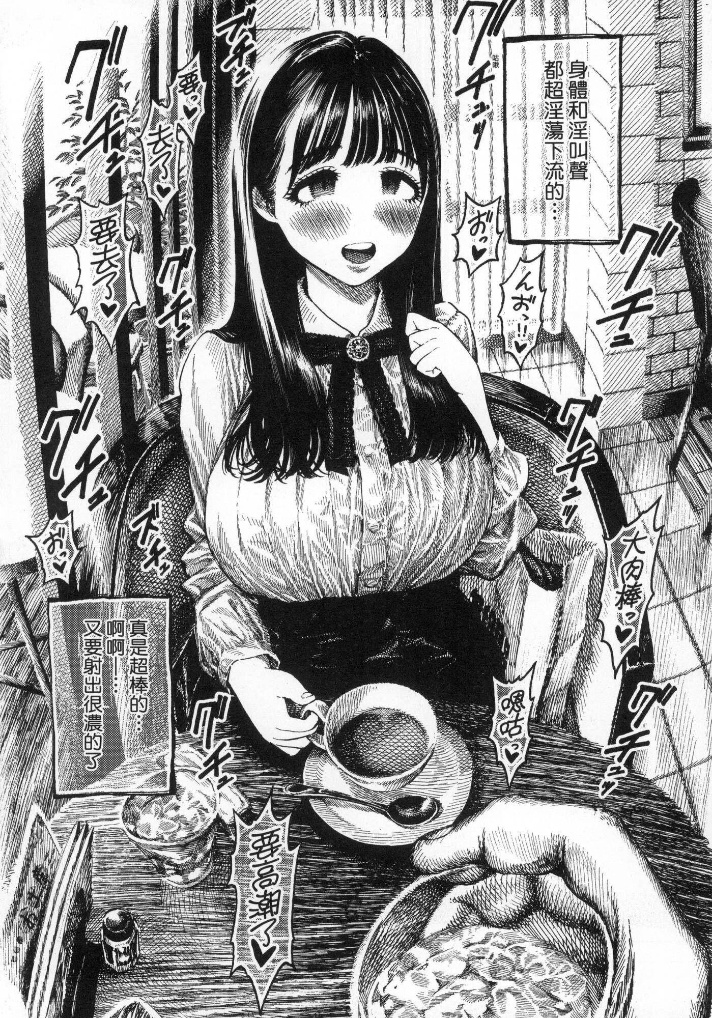 热帯夜[中国翻訳][无修正][昼寝]热帯夜[中国翻訳][无修正]