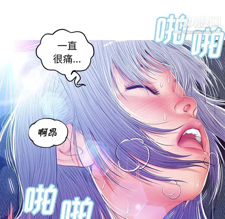 俏儿媳第73话