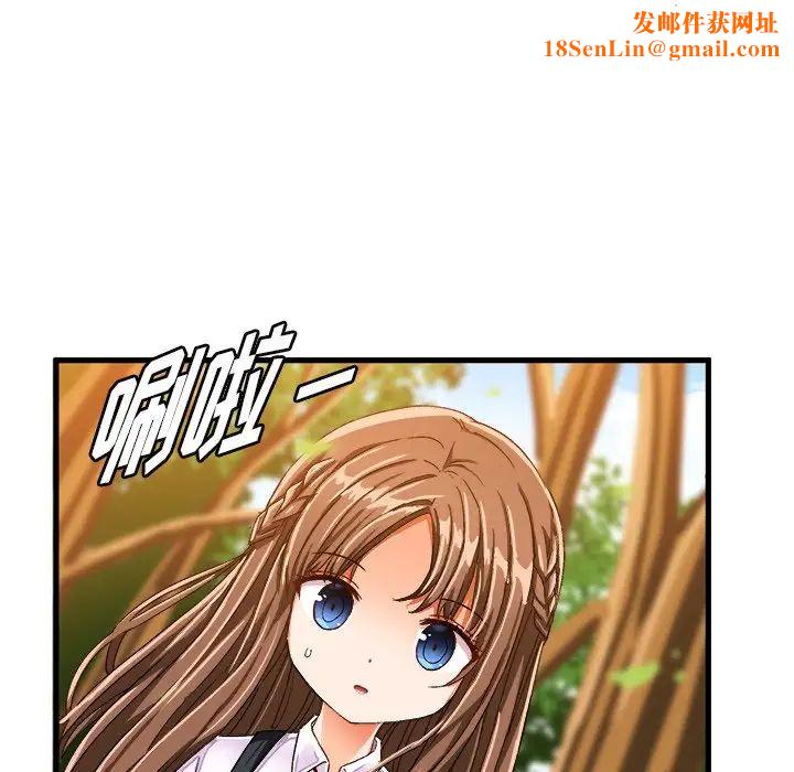 绘写你我的纯真第25话