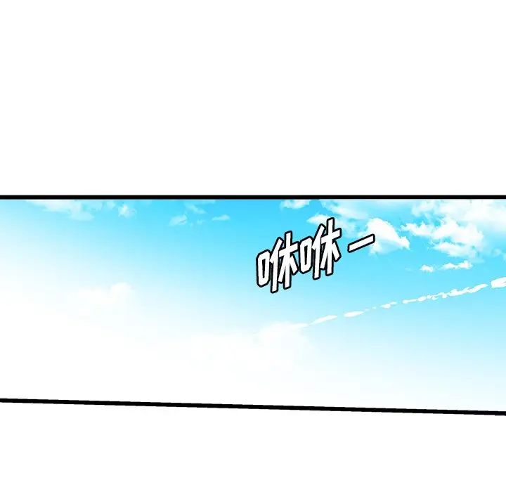 绘写你我的纯真第25话