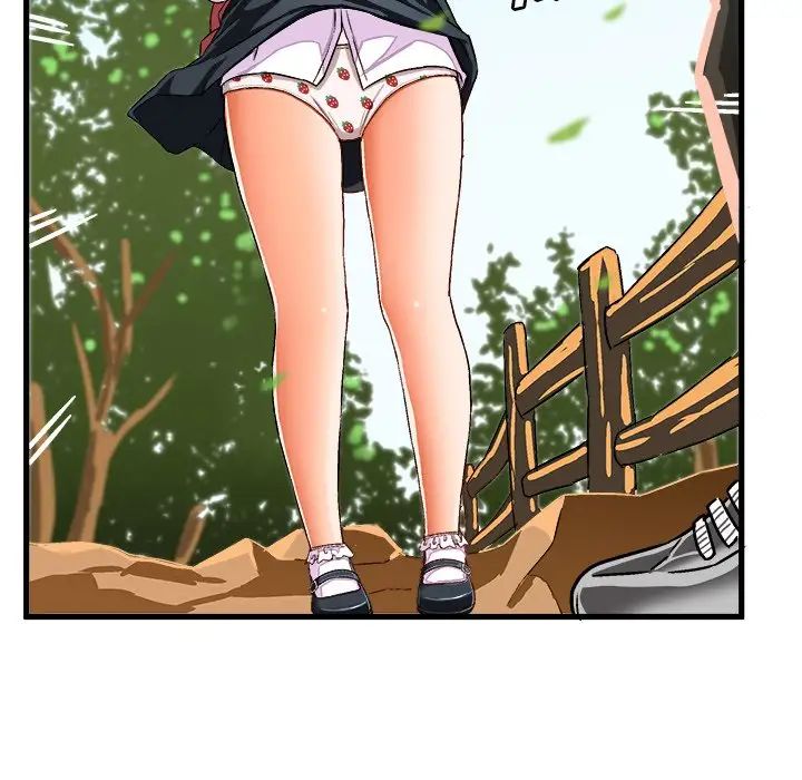 绘写你我的纯真第25话